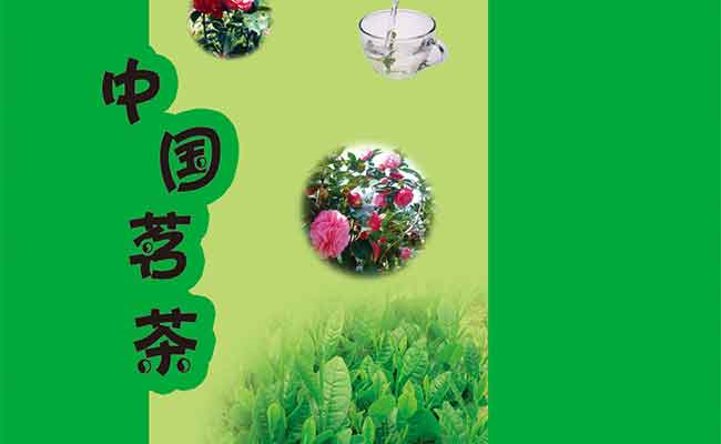 茗茶是什么意思？中國(guó)都有哪些茗茶？