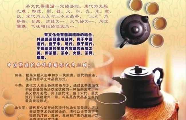 茗茶是什么意思？中國(guó)都有哪些茗茶？